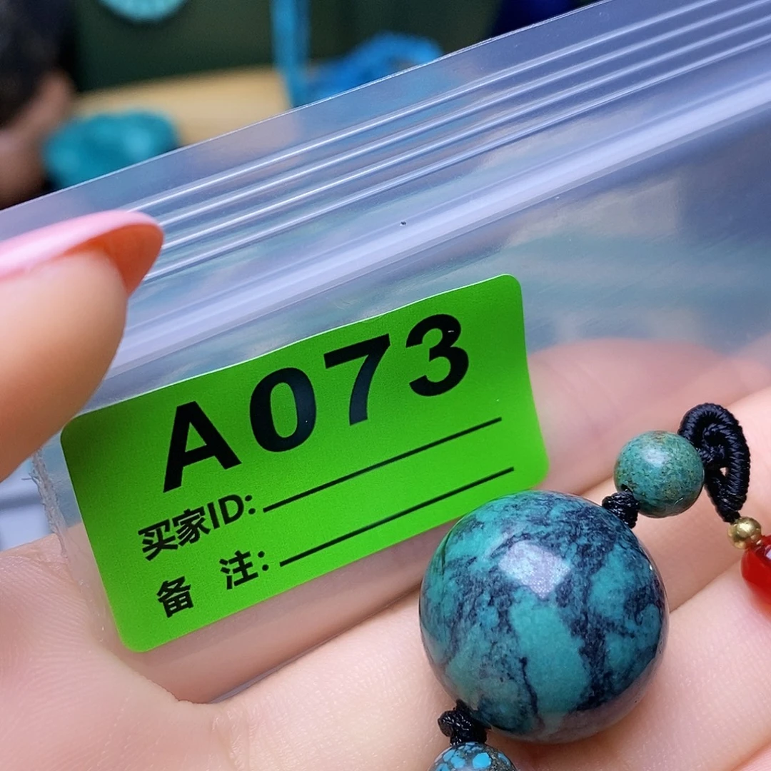 空竹粉丝专享十堰特色散珠