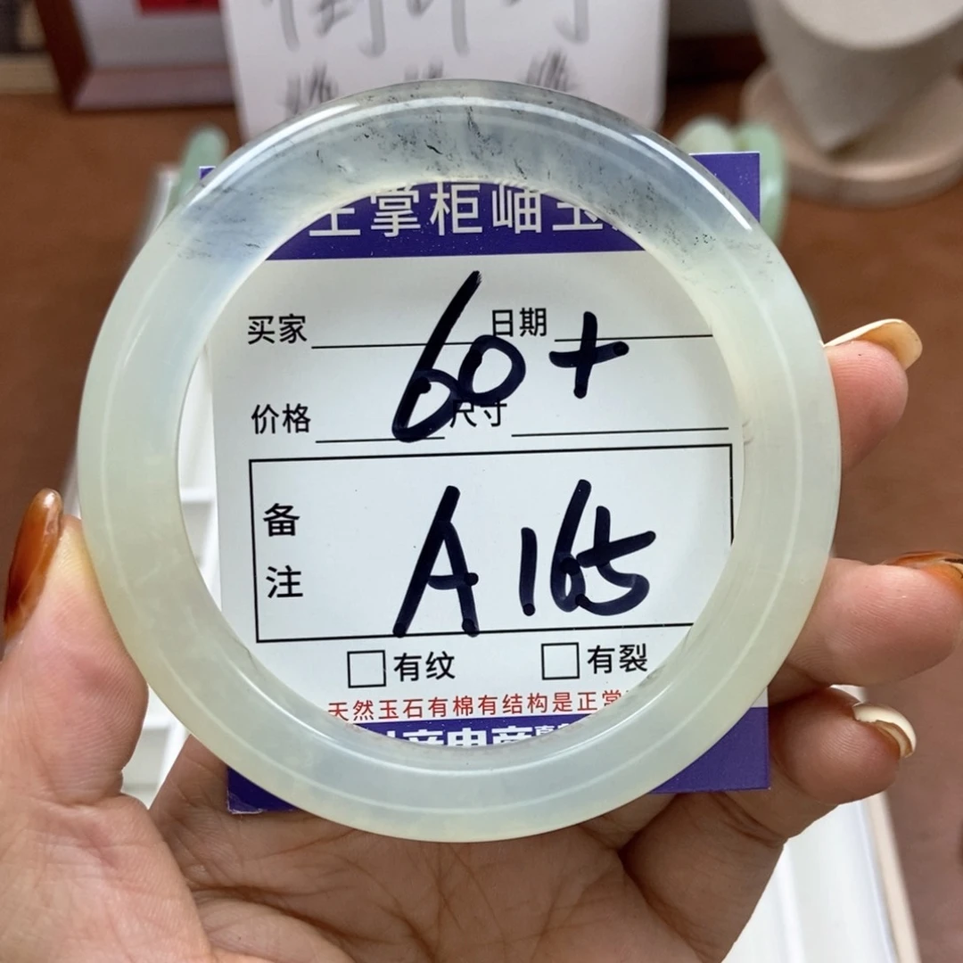 岫玉手镯手镯未镶嵌