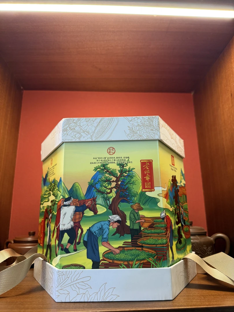 【戴戴优选】班章五寨 普洱茶  生茶  1834g