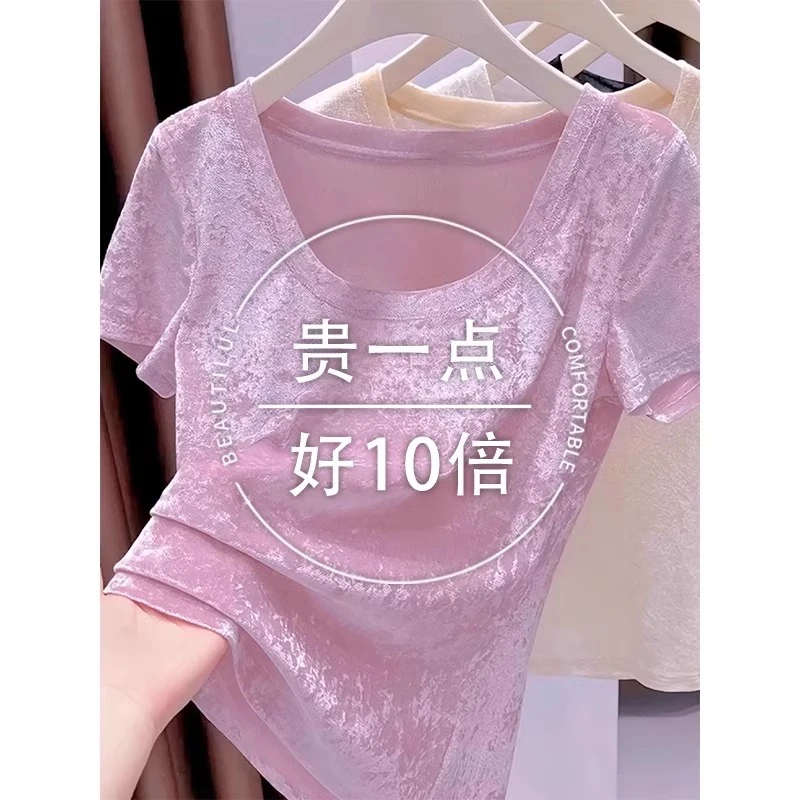薄款冰丝正肩短袖T恤女夏季高端大牌金丝绒半袖2025超火减龄上衣