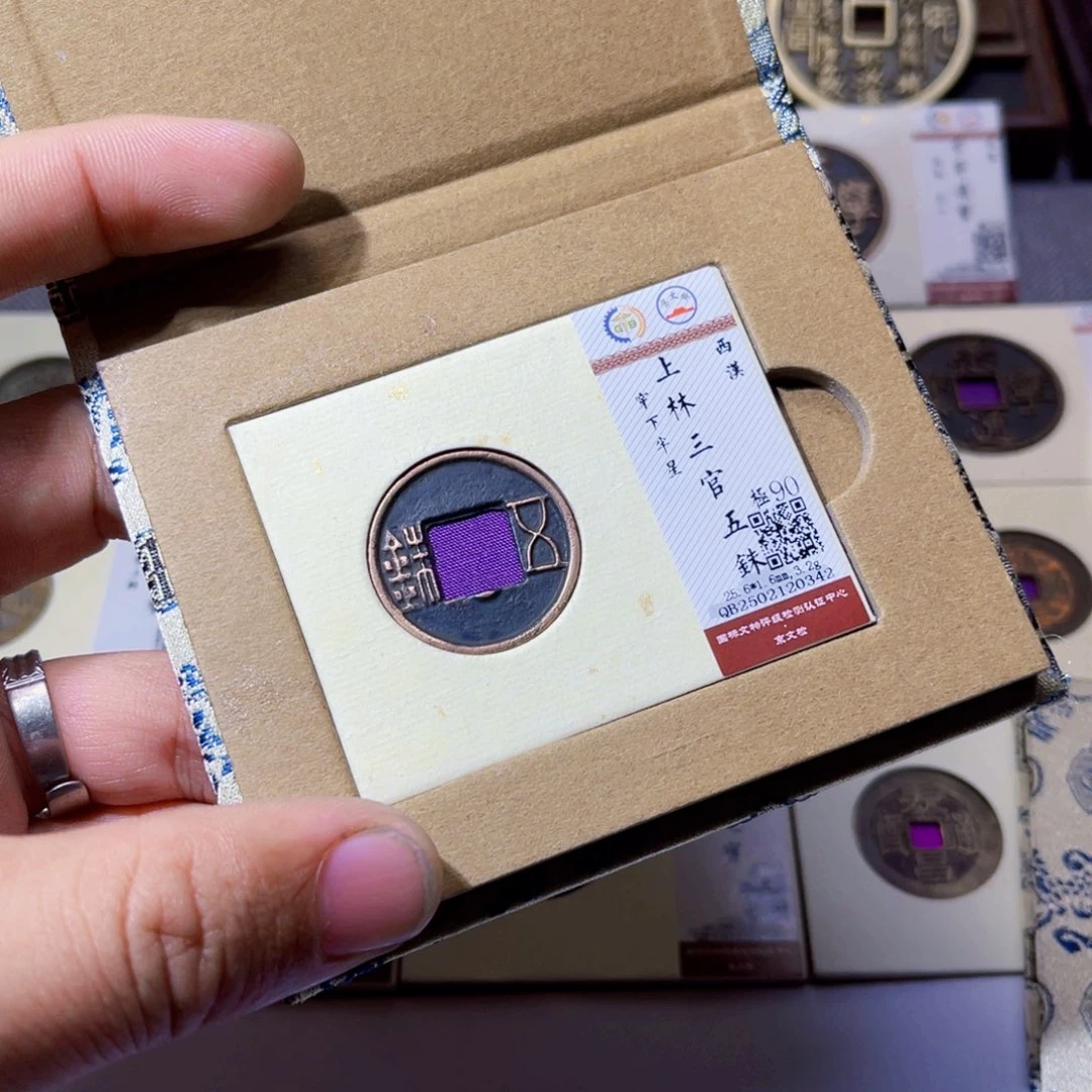 铜A****沐源文化上林三官0342