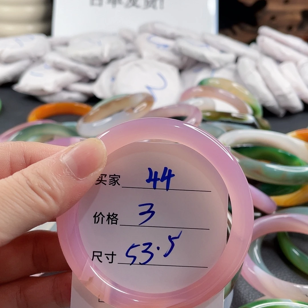 手镯玛瑙/玉髓未镶嵌