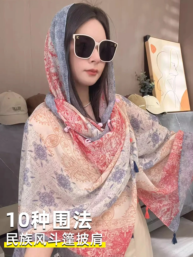 【冰冰专属】民族风盘扣披肩女夏季薄款防晒外搭披风沙漠旅游拍照