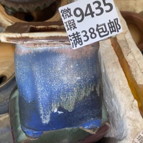 罐9435 微瑕38包邮景德镇陶瓷