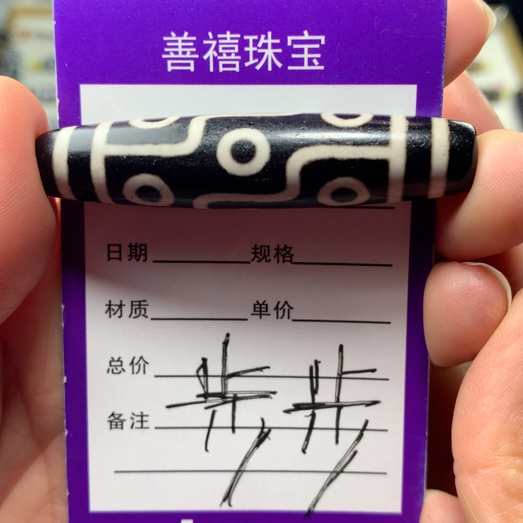 玛瑙/玉髓颈饰未镶嵌凉*人工烧制玛瑙