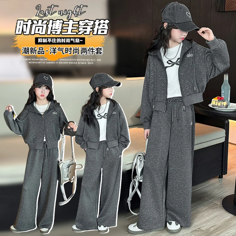 女童运动套装2025新款秋季中大儿童装针织连帽卫衣外套休闲阔腿裤