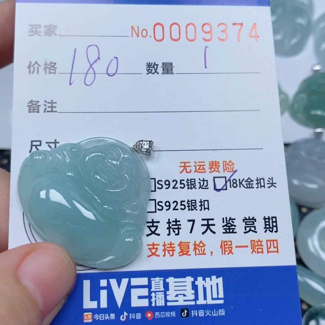 翡翠未镶嵌颈饰天然缅甸翡翠