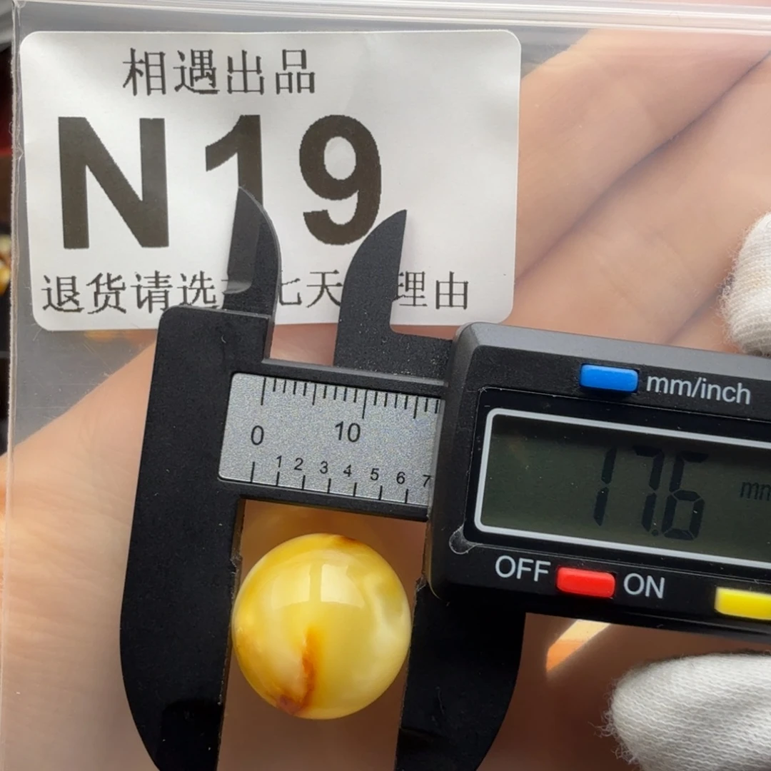 蜜蜡未镶嵌裸石琥珀蜜蜡特