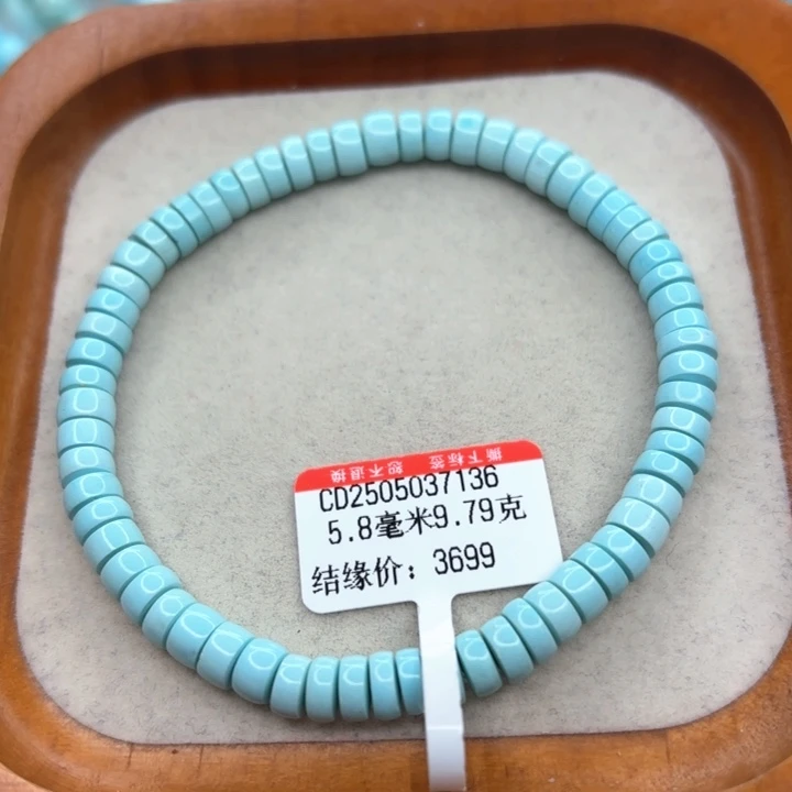 未镶嵌绿松石手链