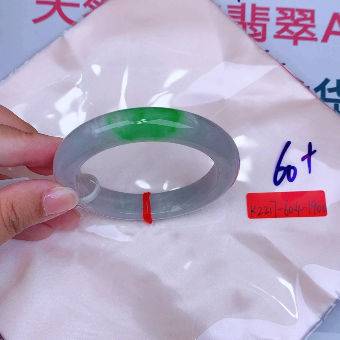 未镶嵌手镯翡翠缅甸翡翠