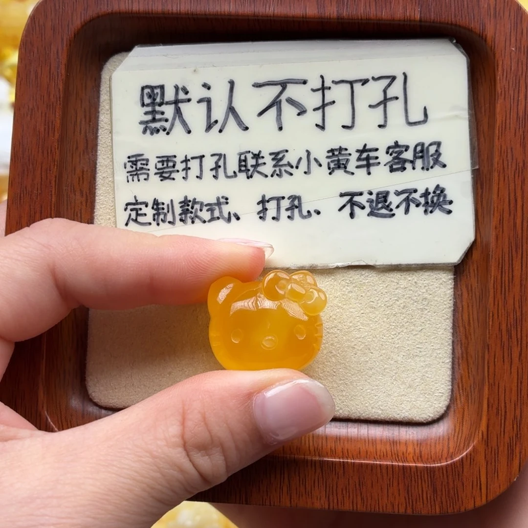 未镶嵌琥珀珠宝奇石