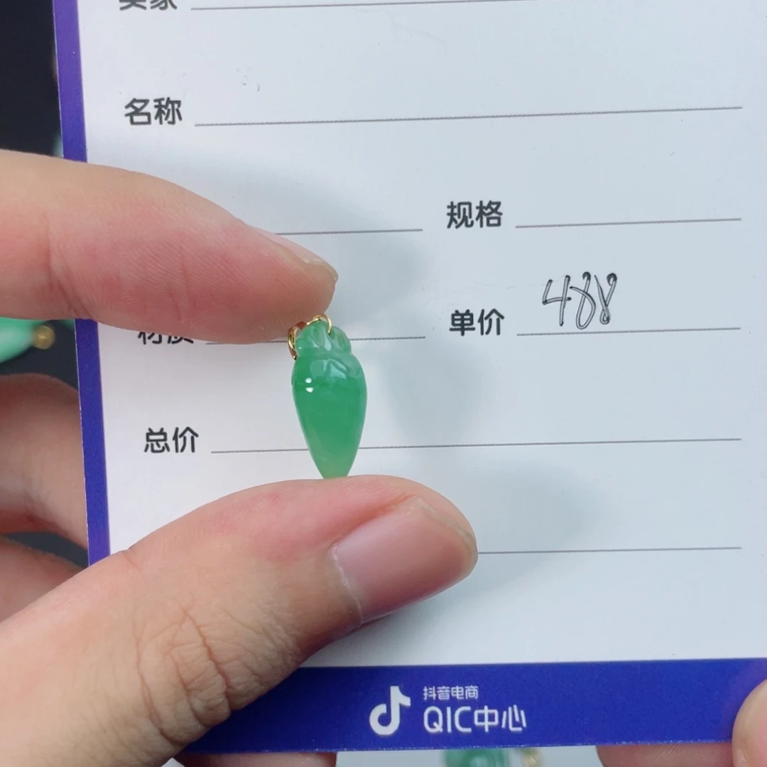 小***座翡翠18K金镶嵌颈饰