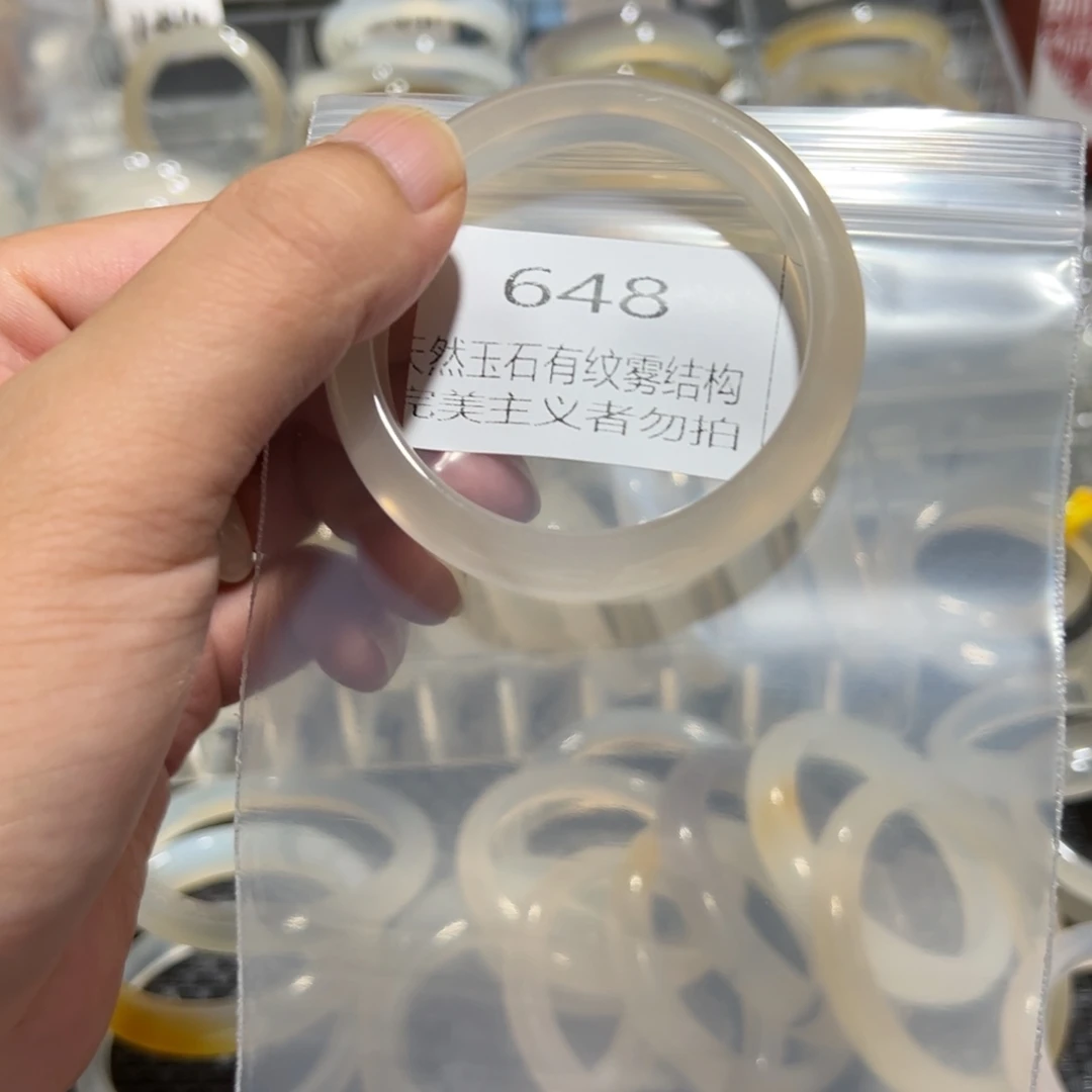 玛***卡手镯玛瑙/玉髓未镶嵌53