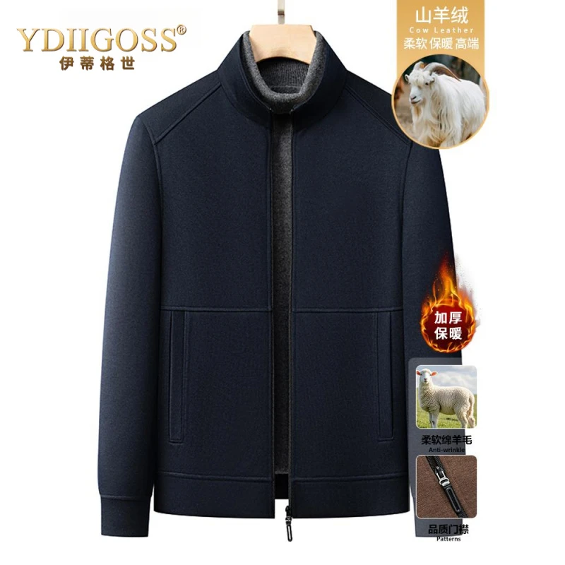 YDIIGOSS羊绒夹克男2025年秋冬季新款立领羊毛大衣中年装毛呢