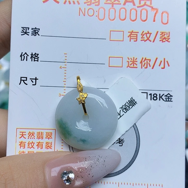 翡翠颈饰18K金镶嵌翡翠