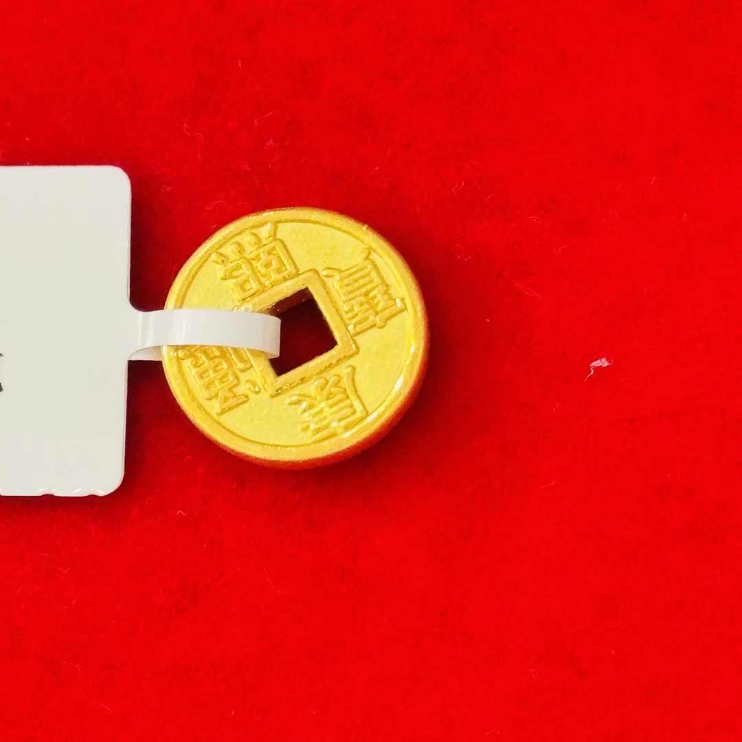 【莹莹专享】足金999饰品 康熙宝通吊坠 XP 0.91