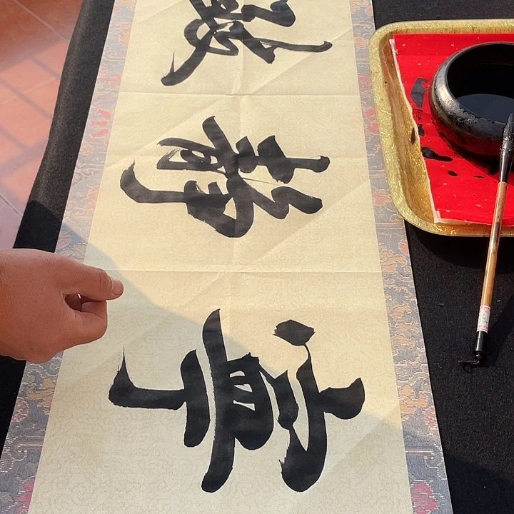 书法宁静致远书法作品