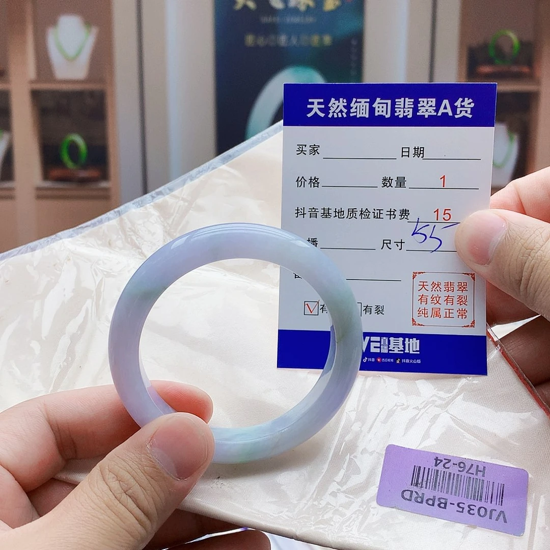 翡翠手镯未镶嵌egghujj4647