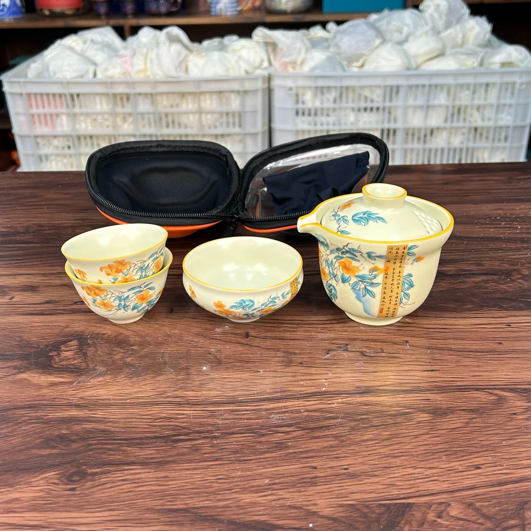 大海茶器@@YS422-黄汝旅行茶具