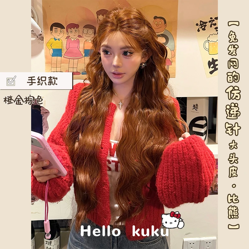kuku【免发网的防递针大头皮·比熊卷】棕色长卷发女自然全头套假发