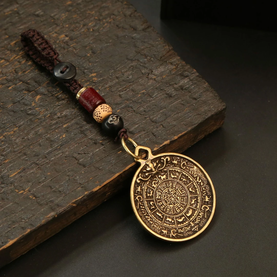 黄铜九宫八卦十二生肖圆牌钥匙扣吊坠挂件