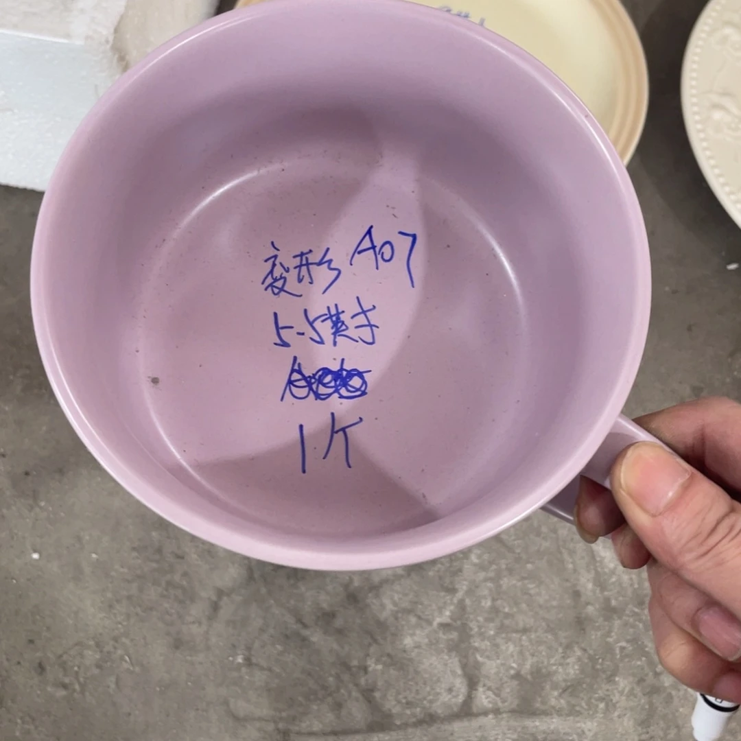 瓷片微瑕陶瓷餐具默认微瑕07