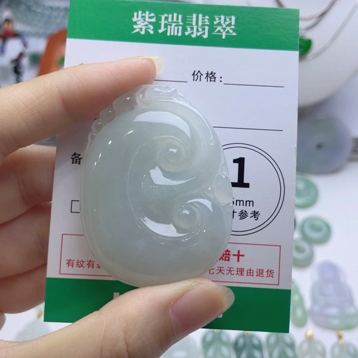 翡翠未镶嵌吊坠(不含链)如意