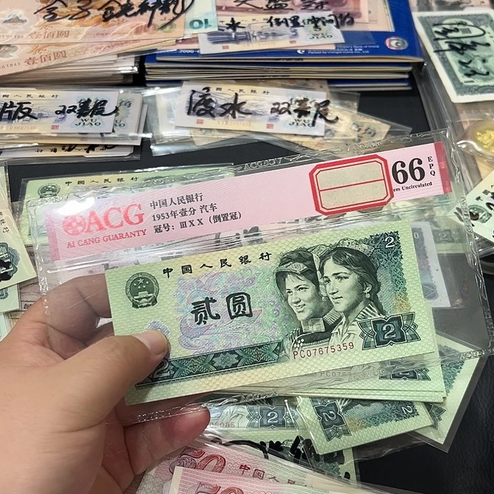 用***0绿幽灵好品八张无4
