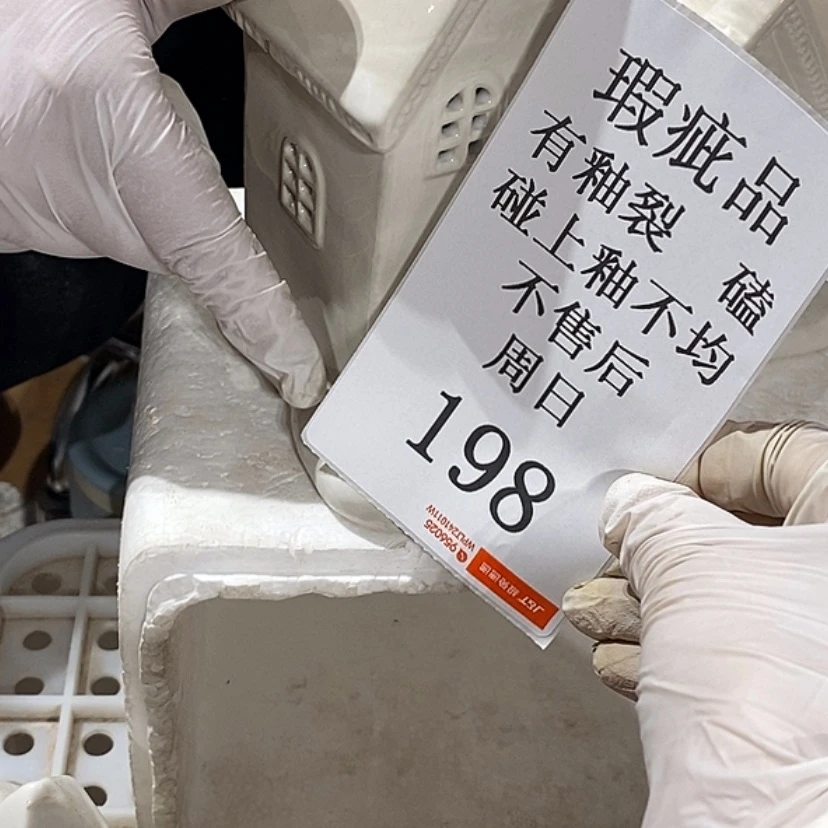 【闪购商品】摆件2****3陶瓷摆件瑕疵特卖