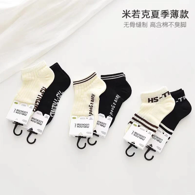 现货   儿童亲子袜六双装条纹字母混款船袜24223