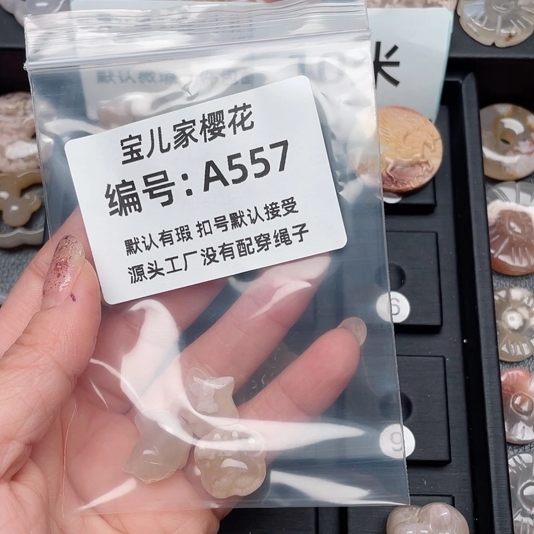 玛瑙/玉髓颈饰未镶嵌乐*