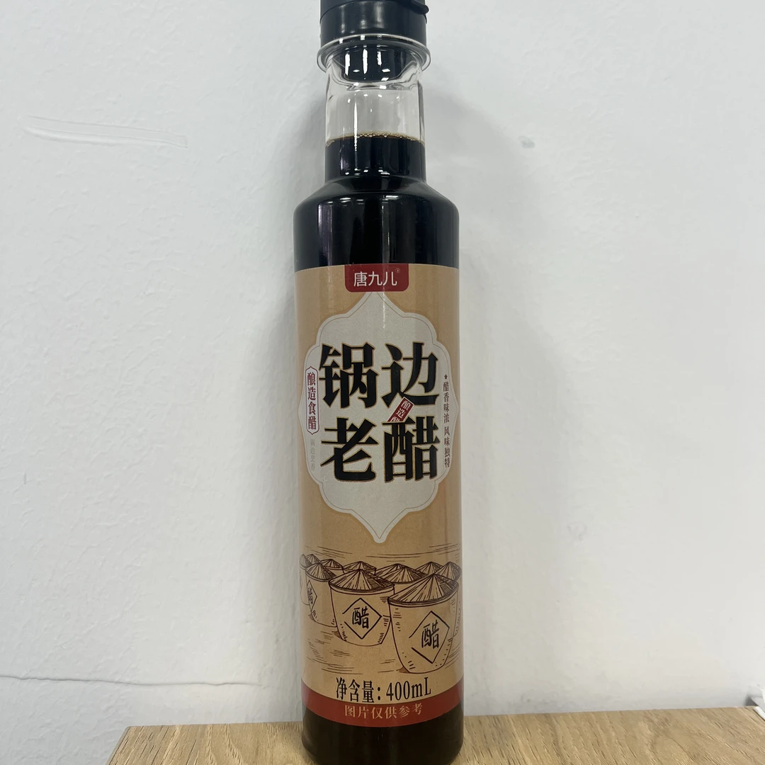 唐九儿锅边纯粮食酿造古法手工酿造家用炒菜凉拌饺子醋400ml*瓶T