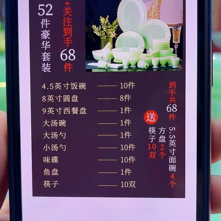 景德镇高端玉瓷单品