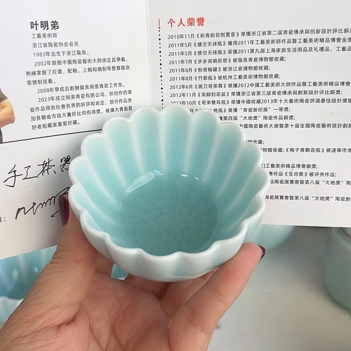青瓷小米直播间福利款