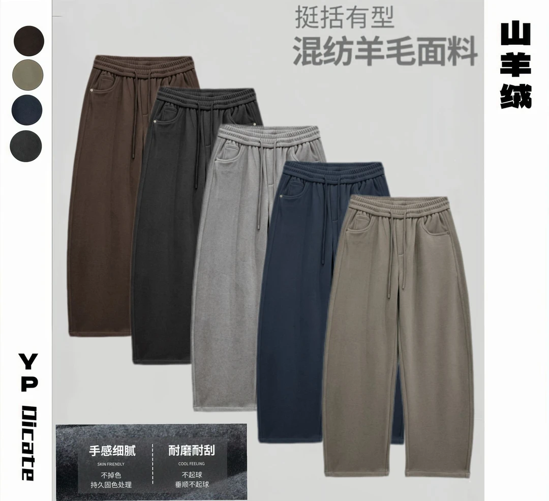 25加厚新款老钱秋季发热纤维山羊绒裤直筒结构百搭弯刀休闲版型19