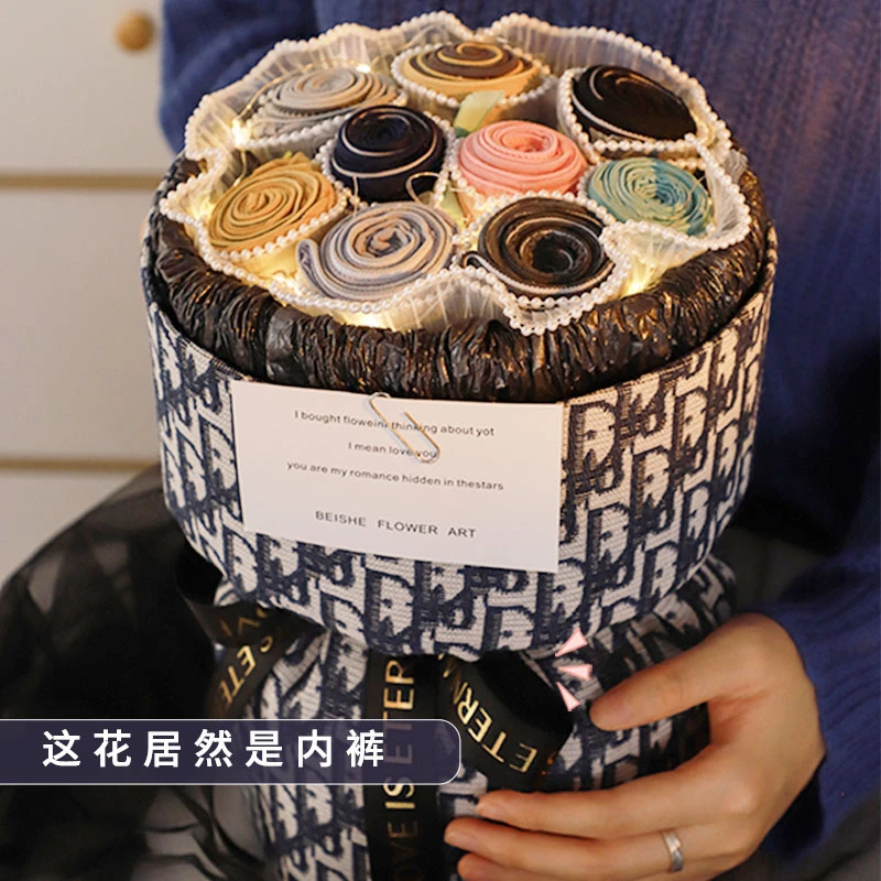 浪漫七夕节生日礼物送男友男生朋友男士老公惊喜实用内裤花束纪念