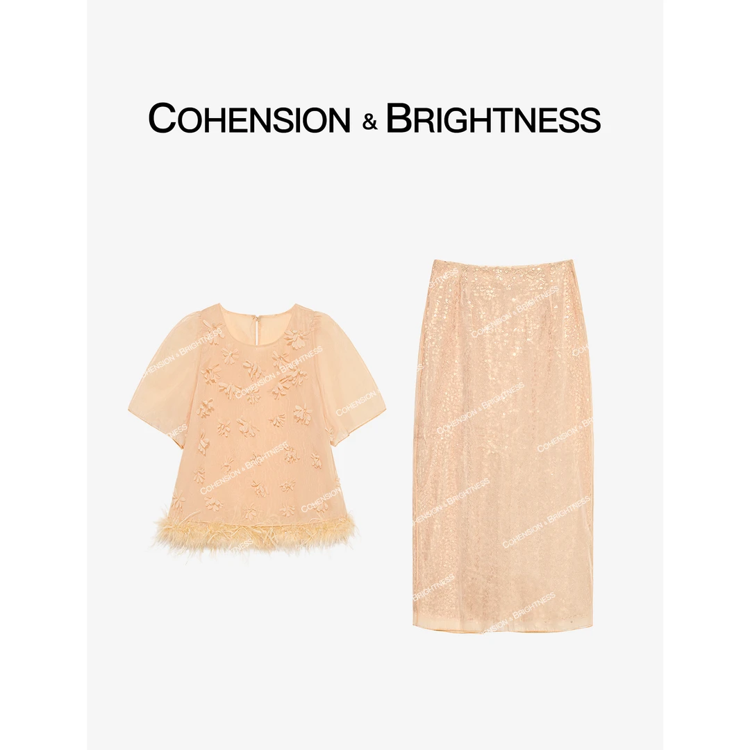 凝慧【羽动橘影】夏季法式立体花亮片羽毛马甲+半身裙套装TR223