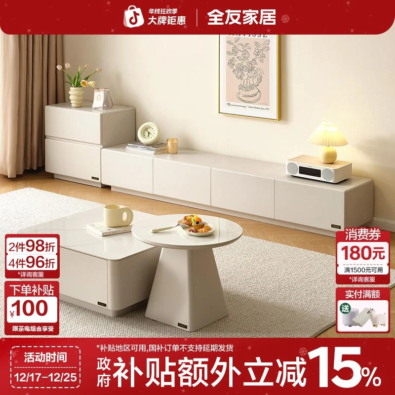 全友家居现代简约电视柜大容量双抽设计储物茶几+电视柜