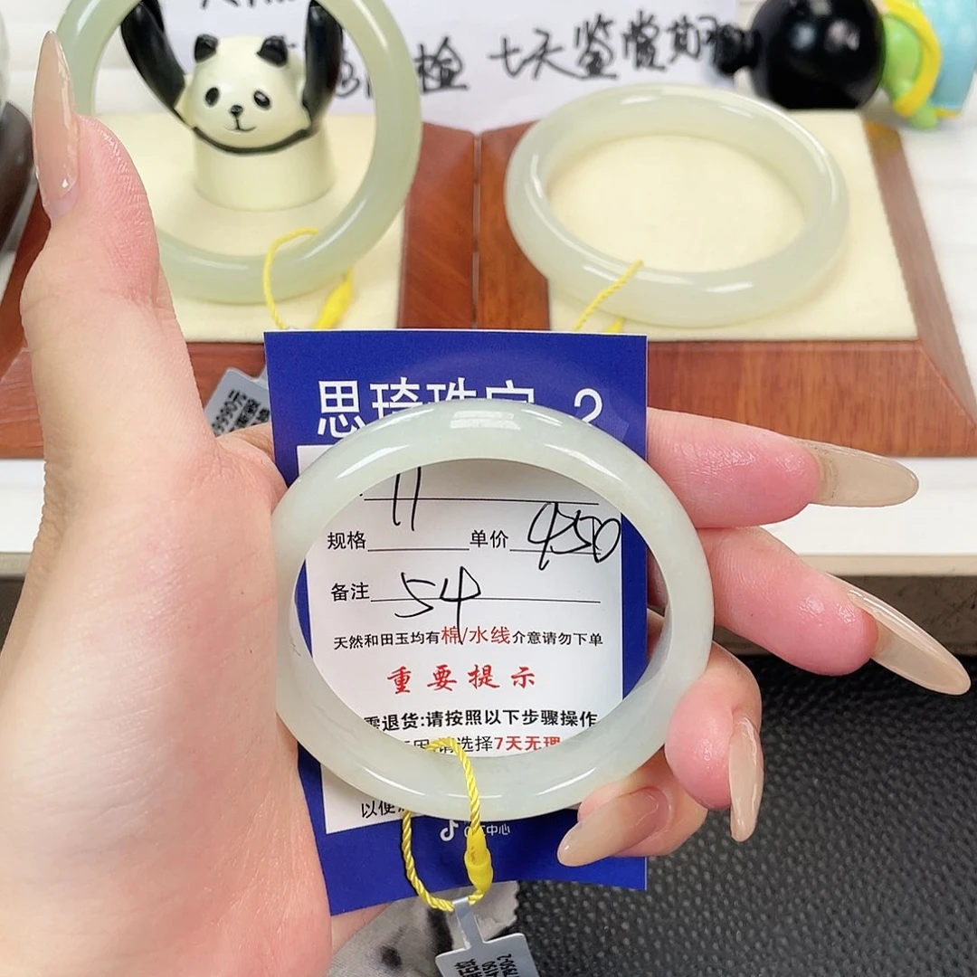 和田玉手镯未镶嵌