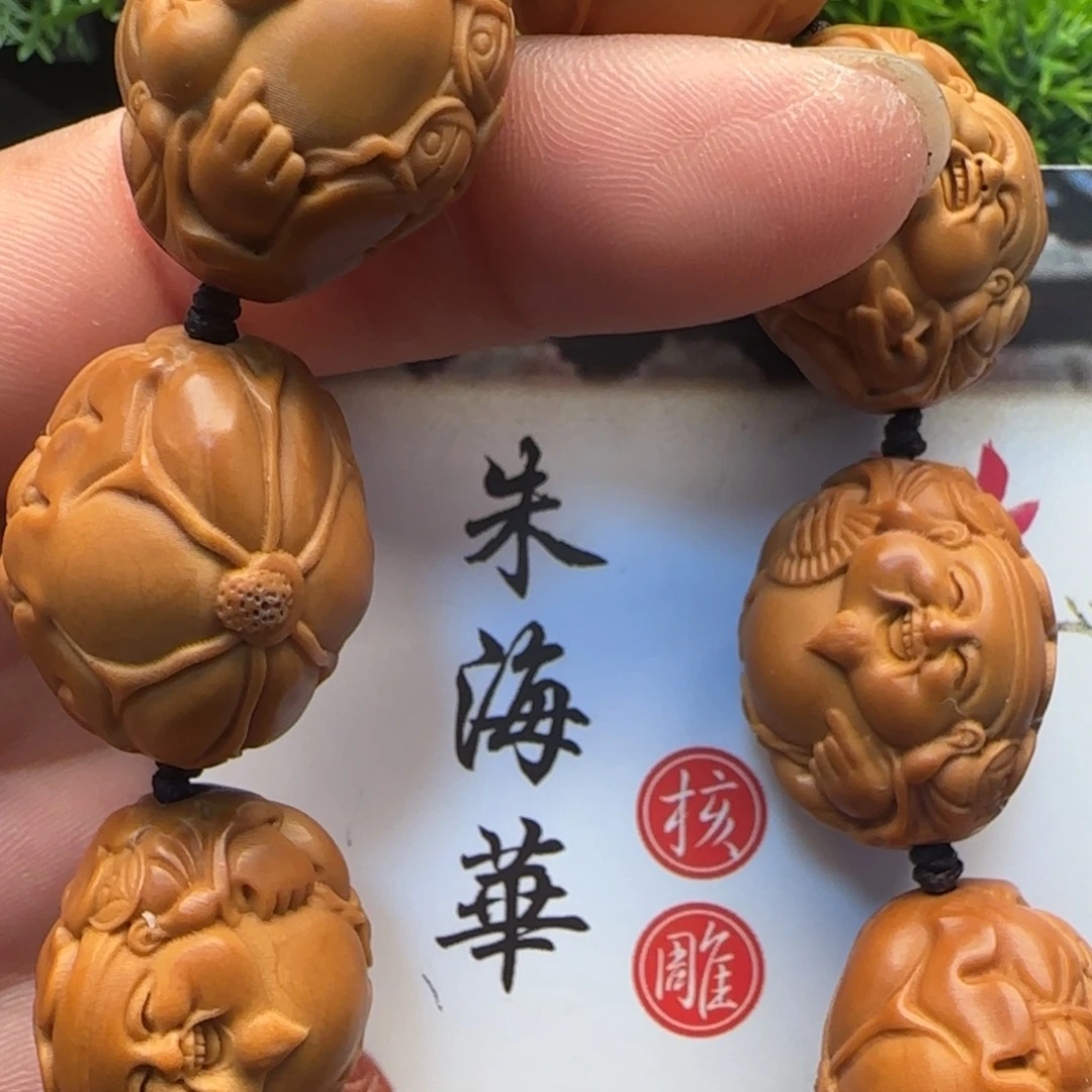 橄榄核手串/橄榄核手链