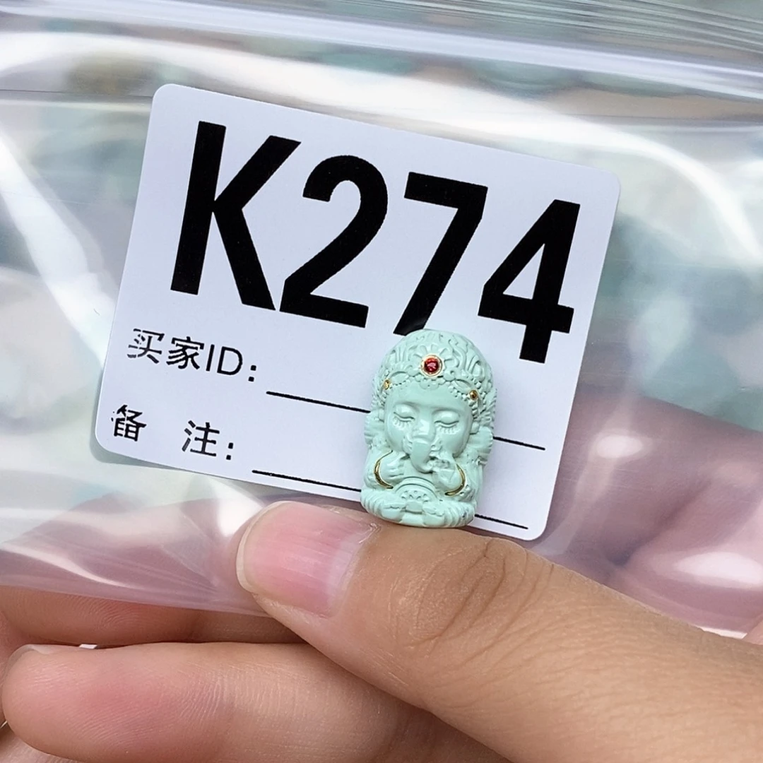 绿松石配饰未镶嵌梅*