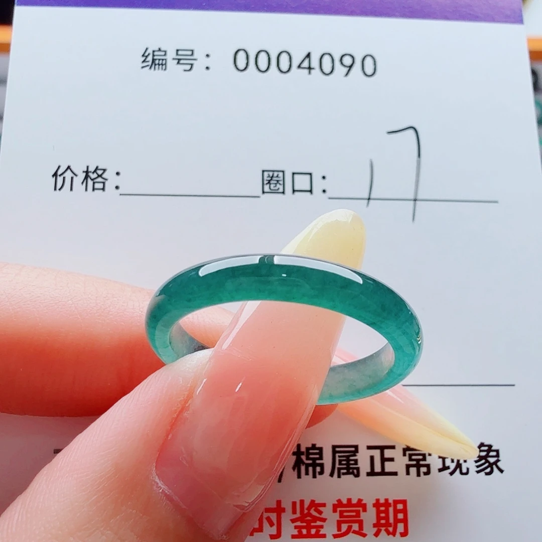 未镶嵌戒指翡翠翡翠