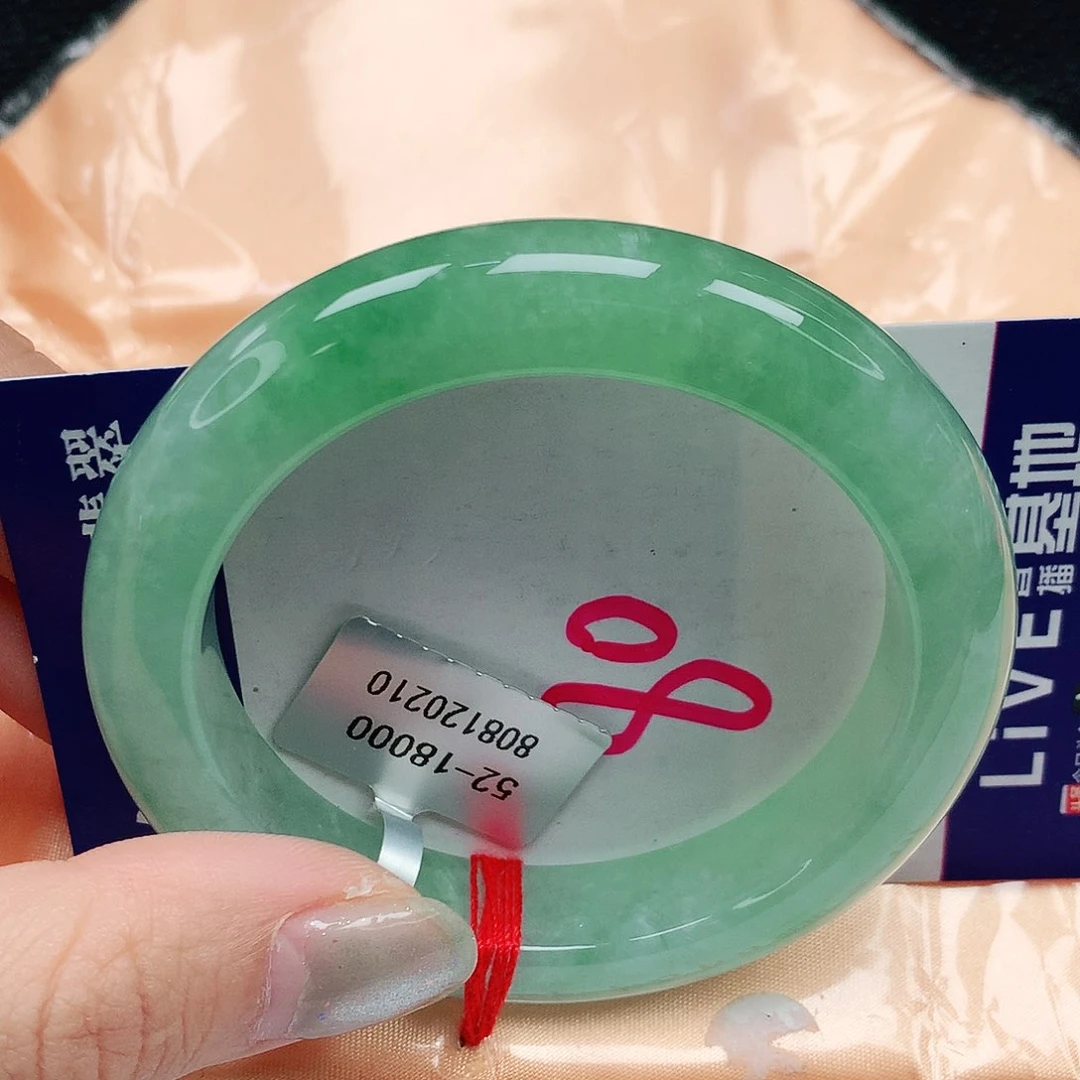 翡翠手镯未镶嵌53圈缅甸天然A货