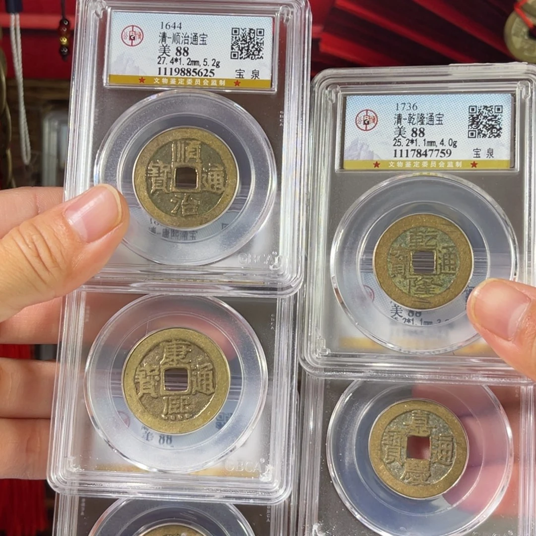 铜88分中央局一套五帝5625。。。Z