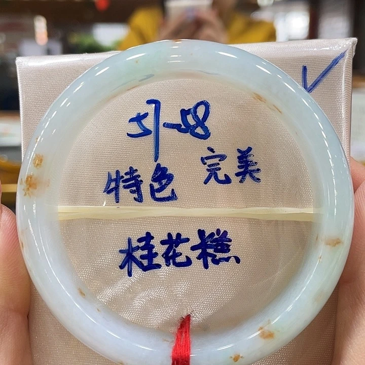 翡翠手镯未镶嵌翡翠手镯