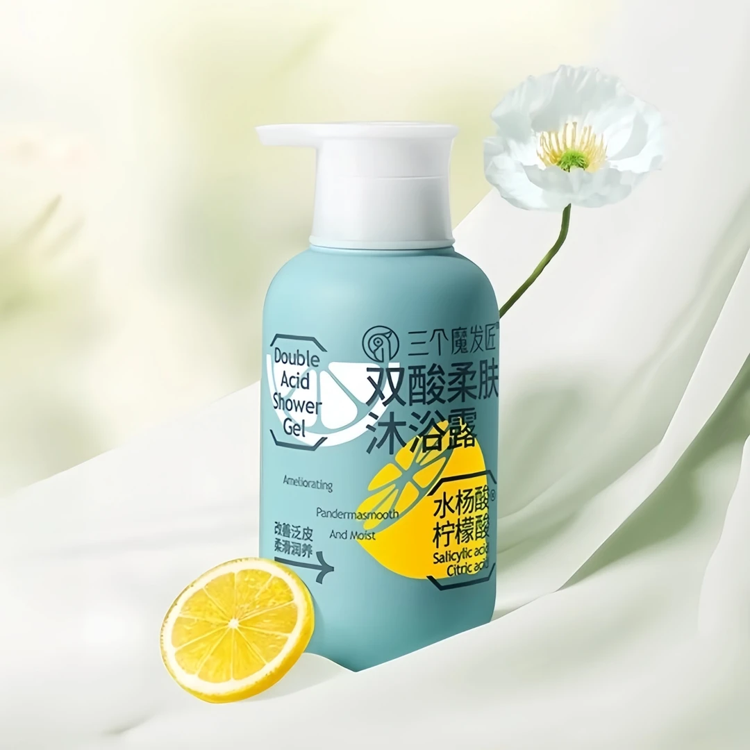 SGMFJ双酸柔肤沐浴露730ml