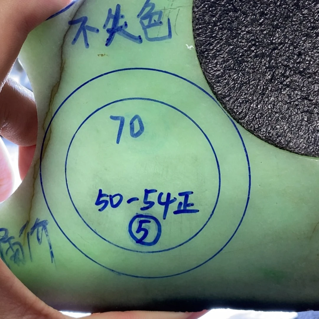 幸***我未镶嵌手镯定制翡翠