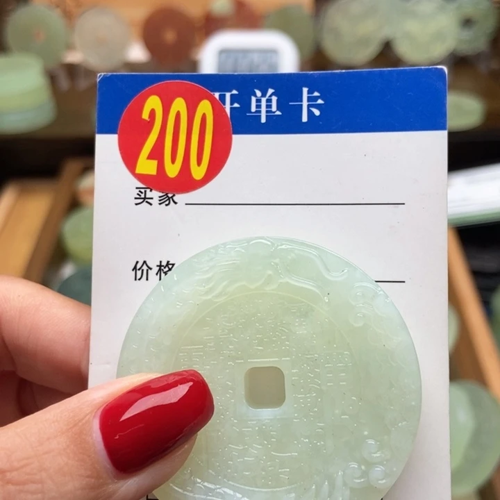 未镶嵌蛇纹石玉挂件幸**意