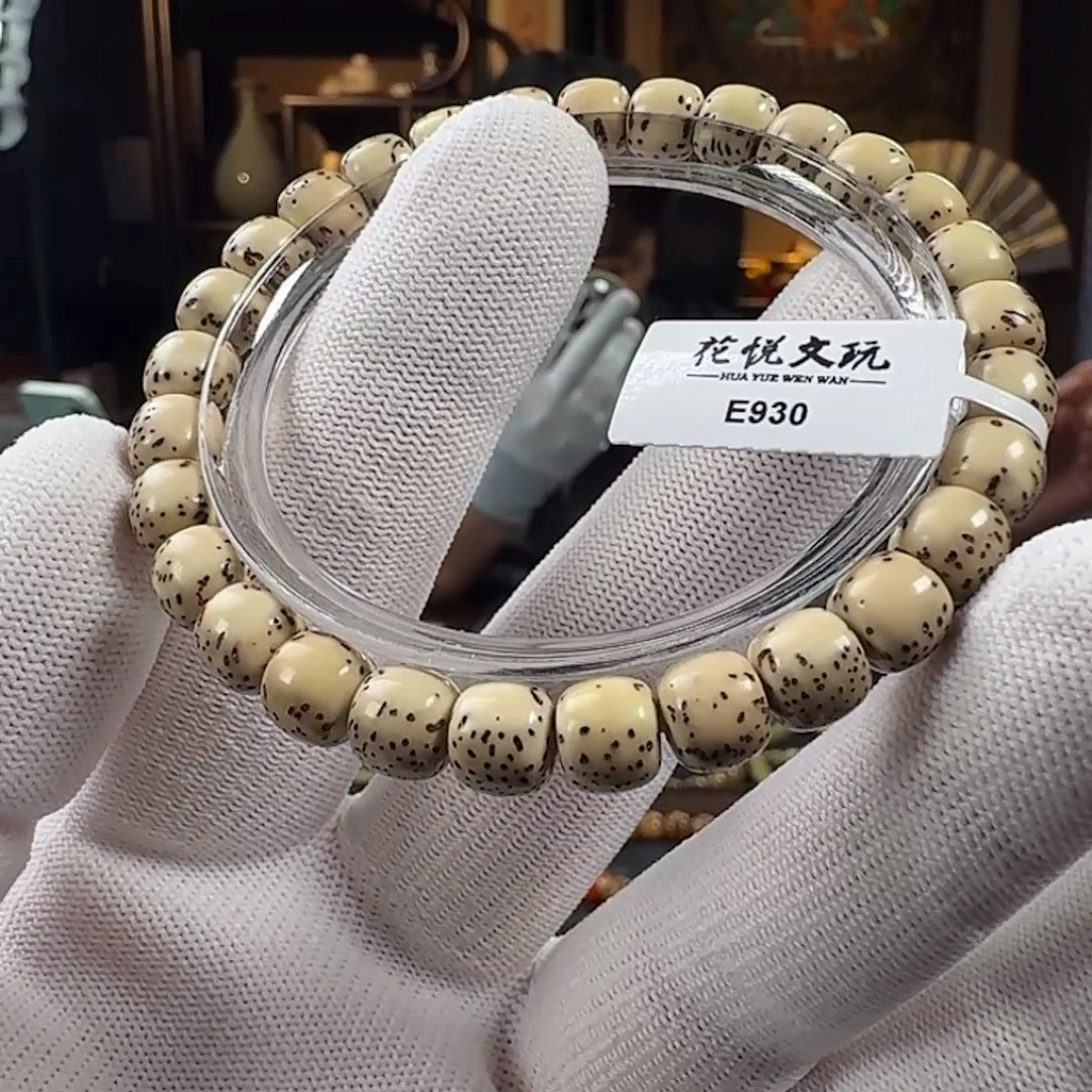 手串星月菩提8x7 石玉料河豚 E930