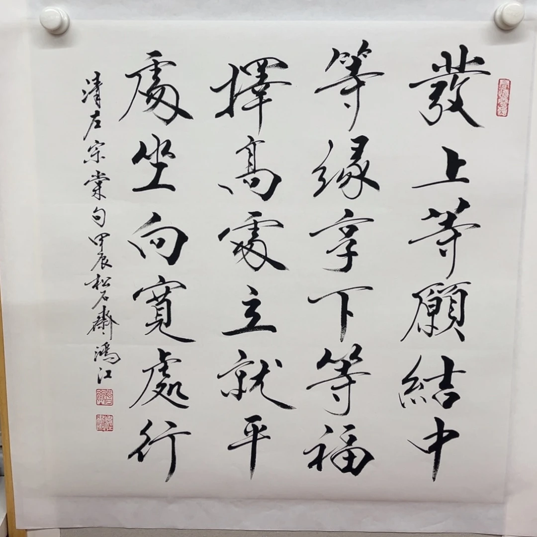 国画陈鸿江老师作品